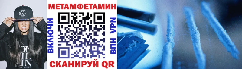 ссылка на мегу вход Сатка АМФЕТАМИН Розовый