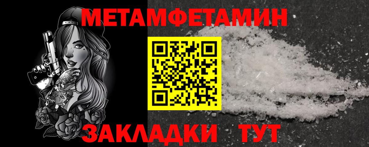 АМФЕТАМИН VHQ Сатка