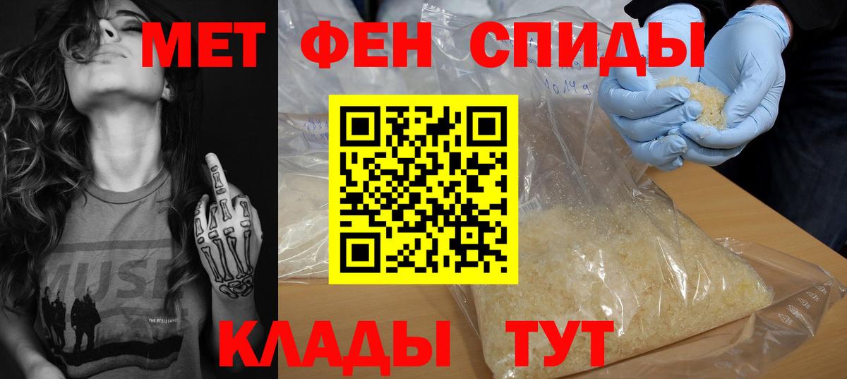 Amphetamine  Вход с VPN  Сатка  Амфетамин 98% 