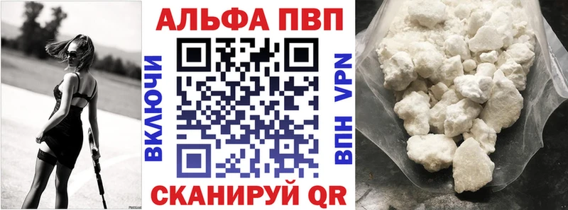Alfa_PVP СК цены наркотик kraken ТОР Сатка
