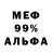 ТГК концентрат KriTers 580