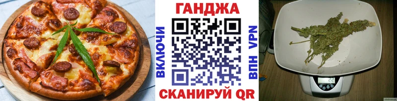 мориарти состав  Сатка  Cannafood марихуана 