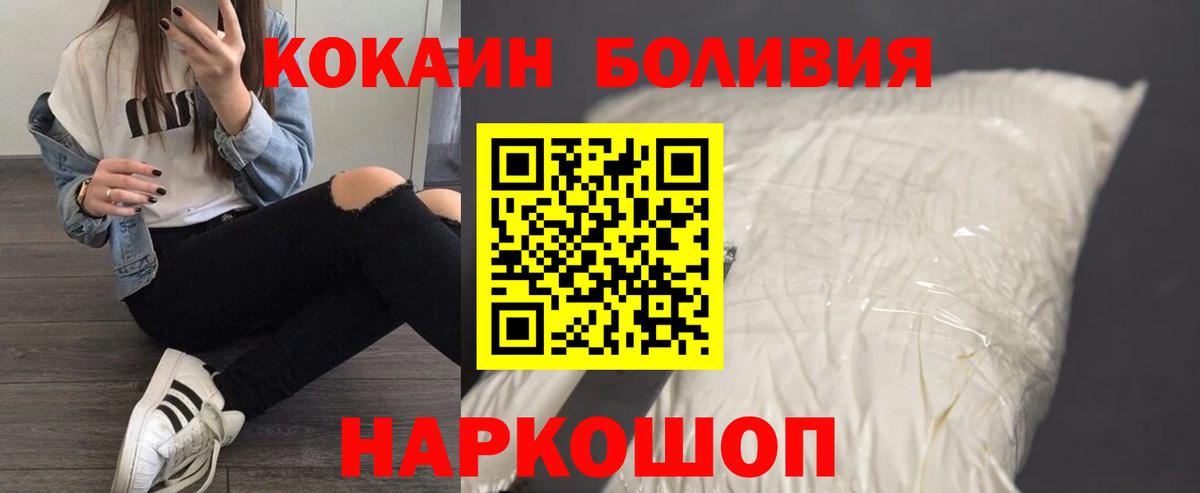 COCAIN Columbia Сатка