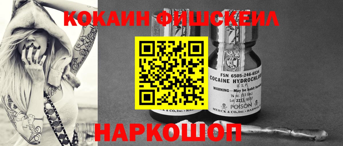КОКАИН 98%  Вход с VPN  Сатка 