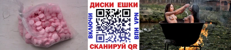 Ecstasy VHQ  Сатка 