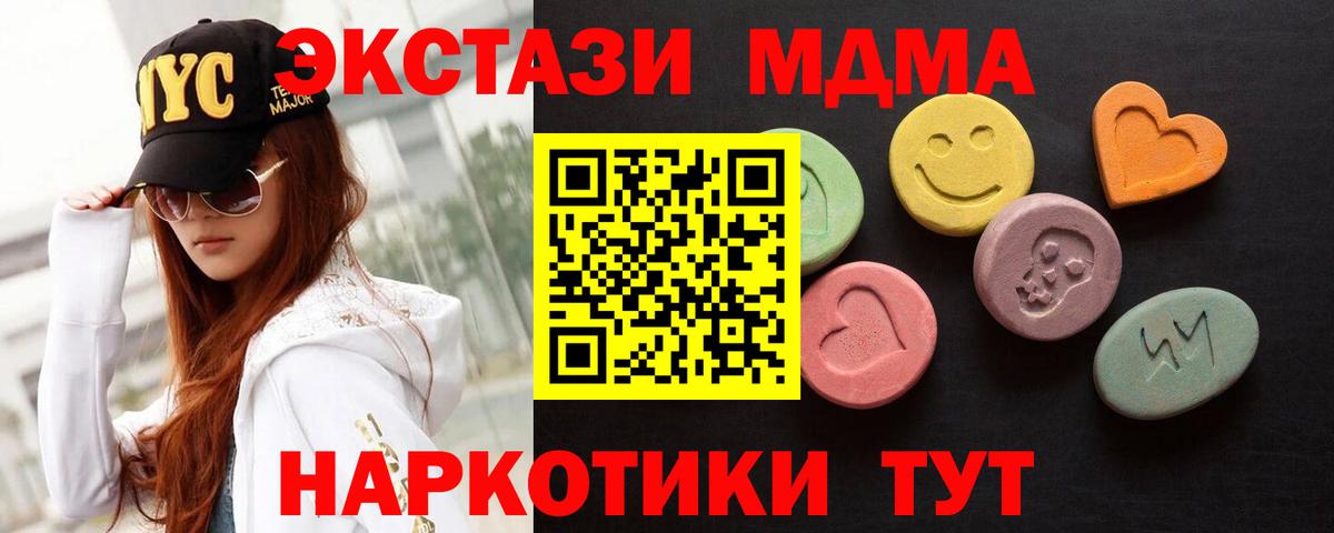 как найти закладки  Ecstasy бентли  Вход с VPN  ЭКСТАЗИ  Сатка  Экстази VHQ 