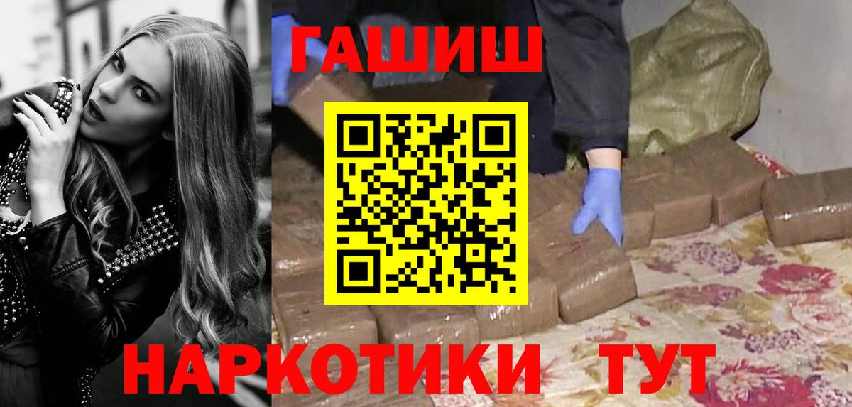 цены наркотик  Гашиш VHQ  Вход с VPN  Сатка  ГАШ гарик 