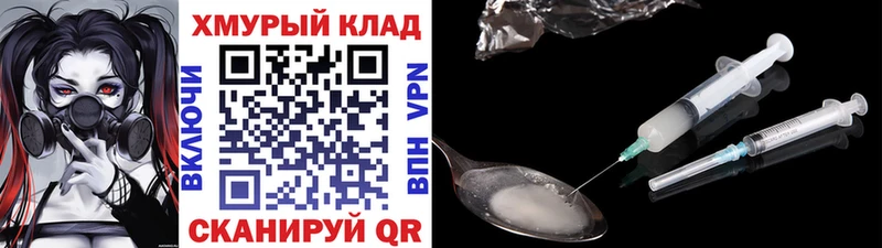 дарк нет телеграм  где можно купить   Сатка  Героин гречка 