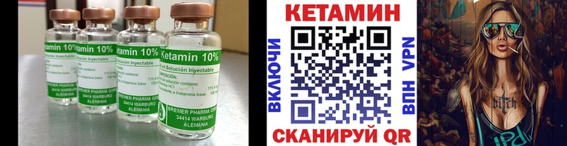 КЕТАМИН ketamine  магазин продажи   Сатка 