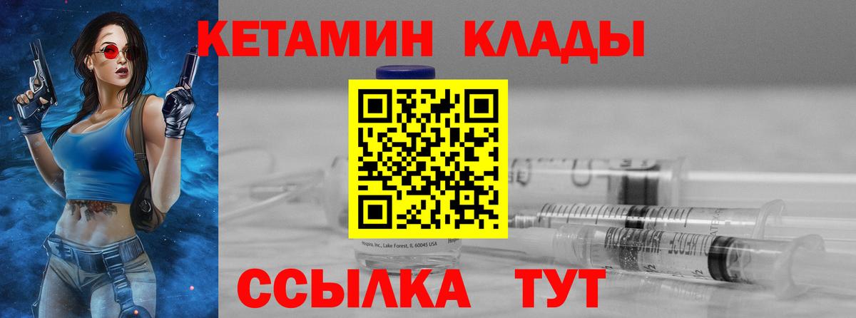 Сатка  Кетамин ketamine  blacksprut онион  Вход с VPN  КЕТАМИН ketamine 