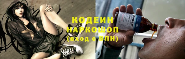 амфетамин Алексеевка