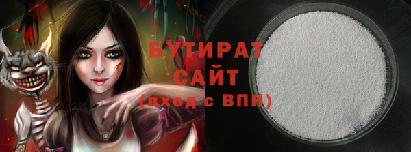 скорость mdpv Алексин