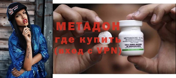 амфетамин Алексеевка
