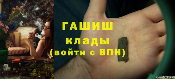 амфетамин Алексеевка