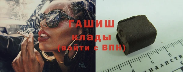 молекула духа Абаза