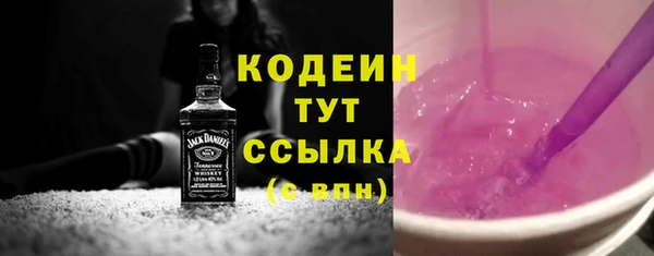 ПСИЛОЦИБИНОВЫЕ ГРИБЫ Абинск