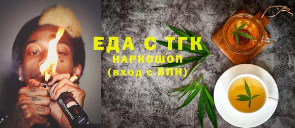скорость mdpv Алексин
