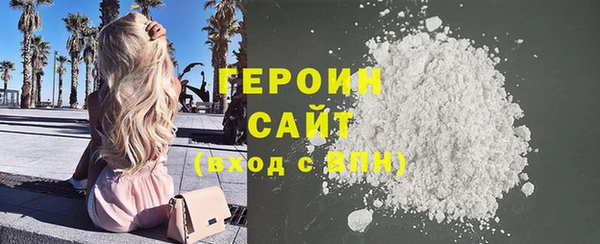 экстази Нязепетровск