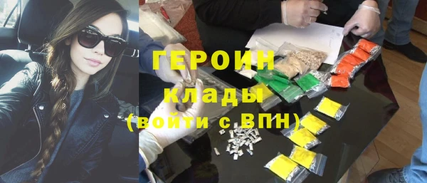 скорость mdpv Алексин