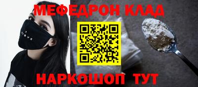 мяу мяу мука Бугуруслан