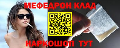 ГАЛЛЮЦИНОГЕННЫЕ ГРИБЫ Будённовск