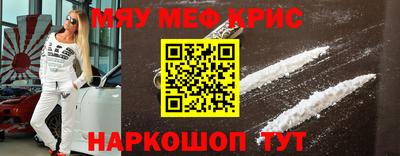 мяу мяу мука Бугуруслан