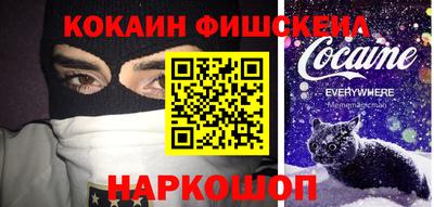 мяу мяу мука Бугуруслан