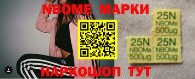 ГАЛЛЮЦИНОГЕННЫЕ ГРИБЫ Будённовск
