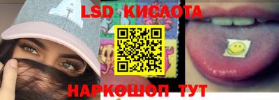 ГАЛЛЮЦИНОГЕННЫЕ ГРИБЫ Будённовск