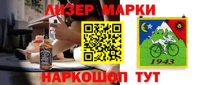 ГАЛЛЮЦИНОГЕННЫЕ ГРИБЫ Будённовск