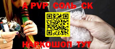 ГАЛЛЮЦИНОГЕННЫЕ ГРИБЫ Будённовск