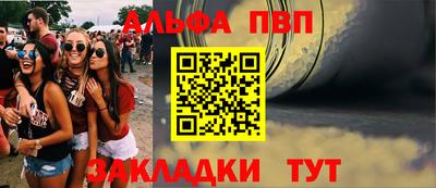 мяу мяу мука Бугуруслан
