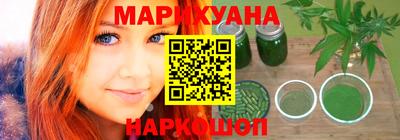 ГАЛЛЮЦИНОГЕННЫЕ ГРИБЫ Будённовск