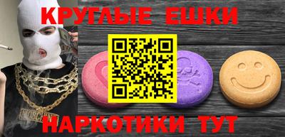 ГАЛЛЮЦИНОГЕННЫЕ ГРИБЫ Будённовск
