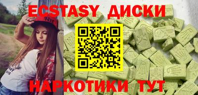 ГАЛЛЮЦИНОГЕННЫЕ ГРИБЫ Будённовск