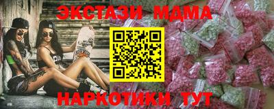 MDMA Северобайкальск