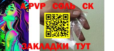 ГАЛЛЮЦИНОГЕННЫЕ ГРИБЫ Будённовск