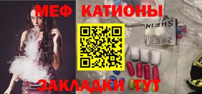 мяу мяу мука Бугуруслан