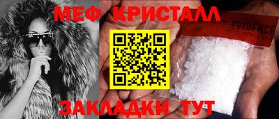 ГАЛЛЮЦИНОГЕННЫЕ ГРИБЫ Будённовск