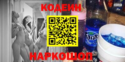 ГАЛЛЮЦИНОГЕННЫЕ ГРИБЫ Будённовск