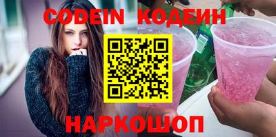 ГАЛЛЮЦИНОГЕННЫЕ ГРИБЫ Будённовск