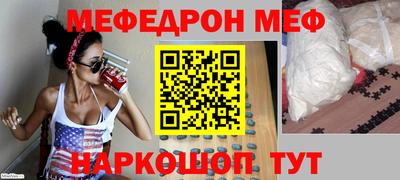мяу мяу мука Бугуруслан