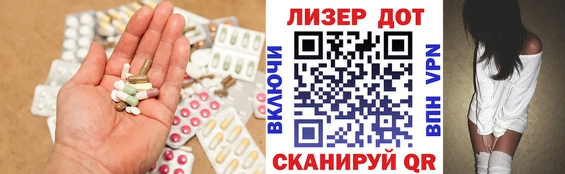 omg   Сатка  Лсд 25 экстази ecstasy 