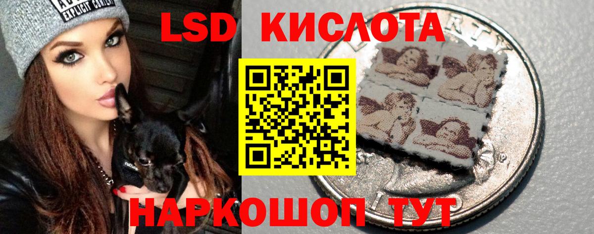 Сатка  hydra сайт  LSD-25 экстази  ЛСД экстази кислота  Вход с VPN  LSD-25 экстази ecstasy 