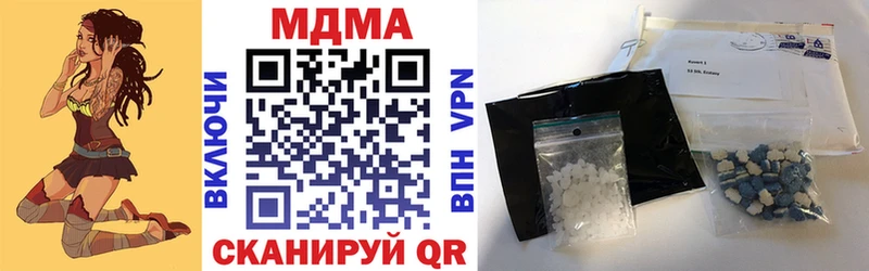 МДМА crystal  купить наркоту  blacksprut ССЫЛКА  Сатка 
