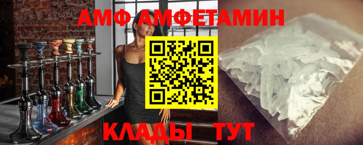 Первитин мет  Вход с VPN  Сатка  Первитин мет 