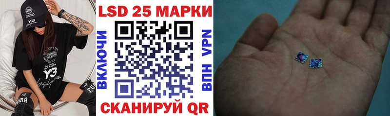 Наркотические марки 1500мкг  Сатка 