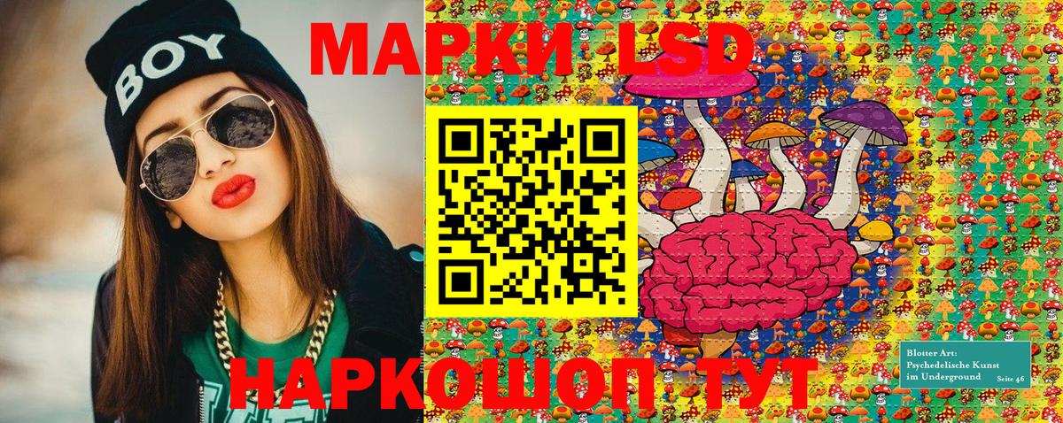 Марки NBOMe 1,8мг  Вход с VPN  Сатка 