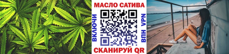 Дистиллят ТГК концентрат  где найти   Сатка 