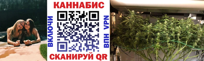 Канабис Ganja Сатка